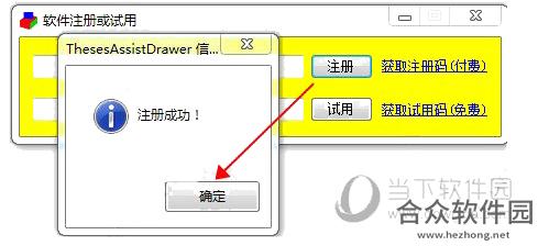 <a href=https://www.hezhong.net/xiazai/lunwengeshikuaisubianpaizhusho.html target=_blank class=infotextkey>论文格式快速编排助手下载</a>