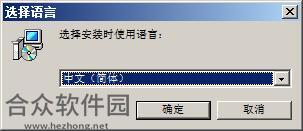 <a href=https://www.hezhong.net/xiazai/nexusfont.html target=_blank class=infotextkey>NexusFont下载</a>