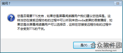 <a href=https://www.hezhong.net/xiazai/nvda.html target=_blank class=infotextkey>NVDA下载</a>