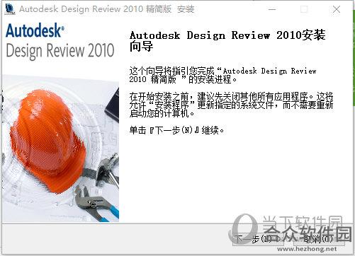 <a href=https://www.hezhong.net/xiazai/autodesk-design-review.html target=_blank class=infotextkey>autodesk design review下载</a>