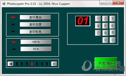 photocopier中文免费版 v4.04 绿色版