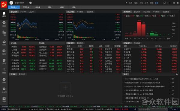 金斗云智投 v5.6.0.0 官方版