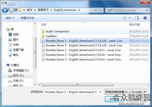 Rosetta Stone下载