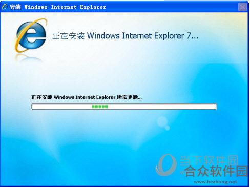 IE7Pro V2.4.8 多国语言绿色免费版