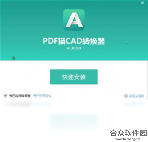 <a href=https://www.hezhong.net/xiazai/pdfmaocadzhuanpdf.html target=_blank class=infotextkey>PDF猫CAD转PDF下载</a>