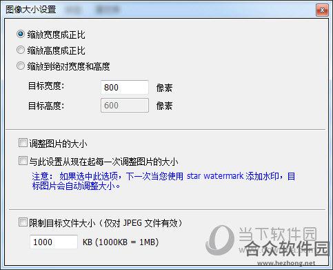 <a href=https://www.hezhong.net/xiazai/star-watermark.html target=_blank class=infotextkey>Star Watermark下载</a>