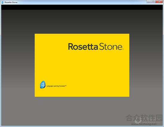 rosetta stone(含语言包破解补丁) v5.0.13 中文版