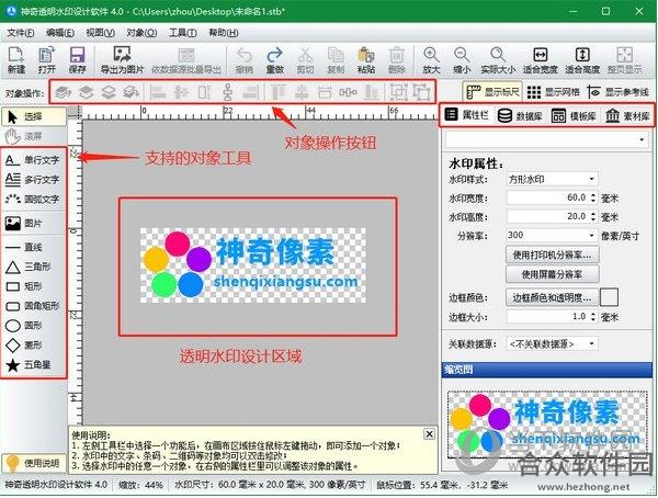 <a href=https://www.hezhong.net/xiazai/shenqitoumingshuiyinshejiruanj.html target=_blank class=infotextkey>神奇透明水印设计软件下载</a>