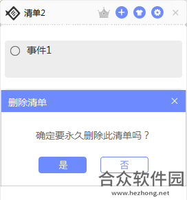 小鱼便签