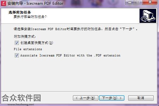 Icecream PDF Editor下载