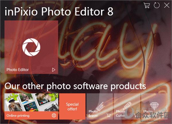 InPixio Photo Editor V8.6.0 中文版