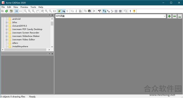 Acme CADSee(CAD文件查看工具) v8.8.7 中文免费版