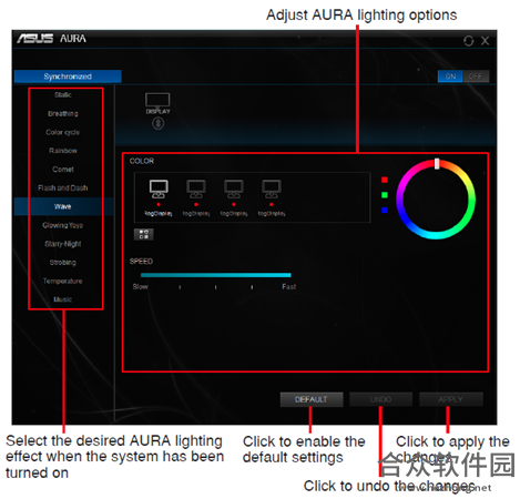 华硕AURA灯效软件下载