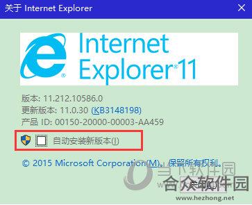 IE7pro下载