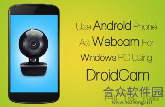 droidcamx Pro PC端汉化版 (附使用教程) v3.2