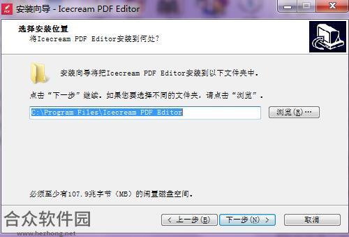 Icecream PDF Editor