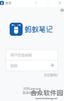 <a href=https://www.hezhong.net/xiazai/mayibiji.html target=_blank class=infotextkey>蚂蚁笔记下载</a>