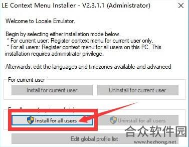 Locale Emulator2020