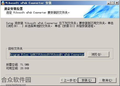 Vibosoft ePub Converter