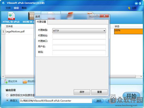 <a href=https://www.hezhong.net/xiazai/vibosoft-epub-converter.html target=_blank class=infotextkey>Vibosoft ePub Converter下载</a>