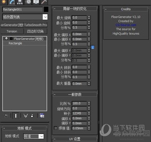 <a href=https://www.hezhong.net/xiazai/3dmax352.html target=_blank class=infotextkey>3DMAX</a> 插件地板生成器专业版floorgenerator v2.10 完整版