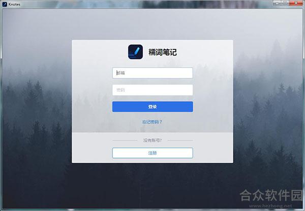 <a href=https://www.hezhong.net/xiazai/nuocibiji.html target=_blank class=infotextkey>糯词笔记下载</a>