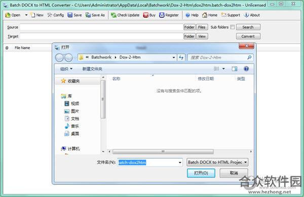 <a href=https://www.hezhong.net/xiazai/batch-docx-to-html-converter.html target=_blank class=infotextkey>Batch DOCX to HTML Converter下载</a>