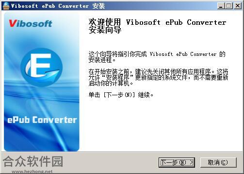 Vibosoft ePub Converter