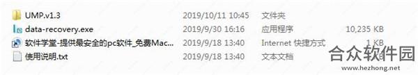 FonePaw Data Recovery下载