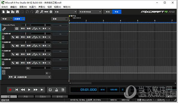 Acoustica Mixcraft Recording Studio(数字音频处理软件) v9.0.439 免费版