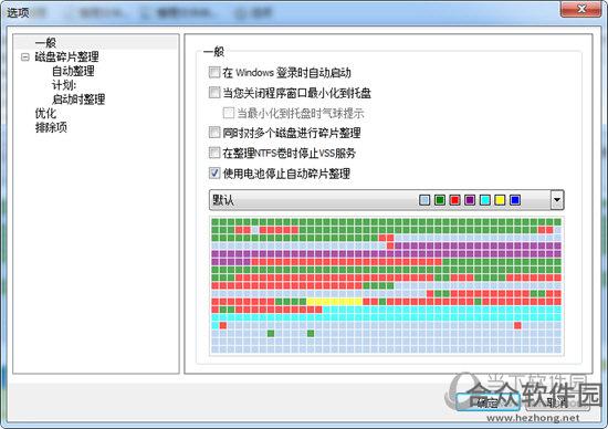 <a href=https://www.hezhong.net/xiazai/disk-speedup.html target=_blank class=infotextkey>Disk SpeedUp下载</a>