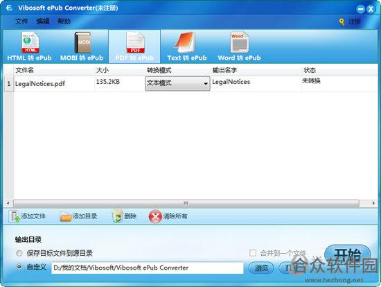 Vibosoft ePub Converter