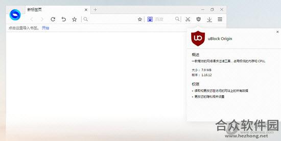 <a href=https://www.hezhong.net/xiazai/baibeiliulanqi.html target=_blank class=infotextkey>百贝浏览器下载</a>