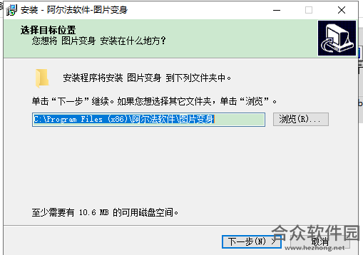 <a href=https://www.hezhong.net/xiazai/tupianbianshen.html target=_blank class=infotextkey>图片变身下载</a>